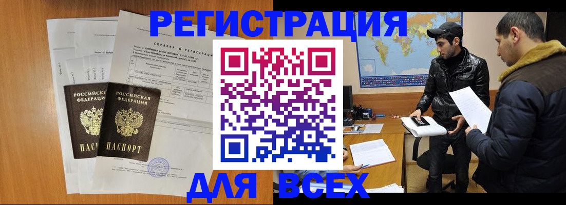 найти адрес прописки в Белой Калитве